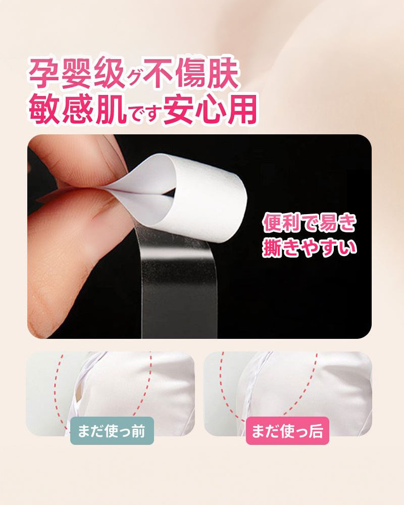 Double-sided clothing tape with a close-up of the peel-off backing and examples of securing clothing