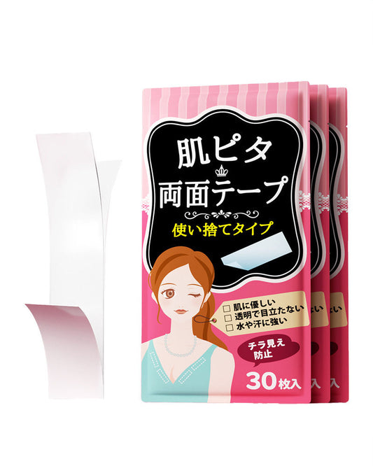 [Cakycos][Ready to Ship] Body and Clothing Tape Doubled Side Cosplay Beauty Accessories - Cakycos